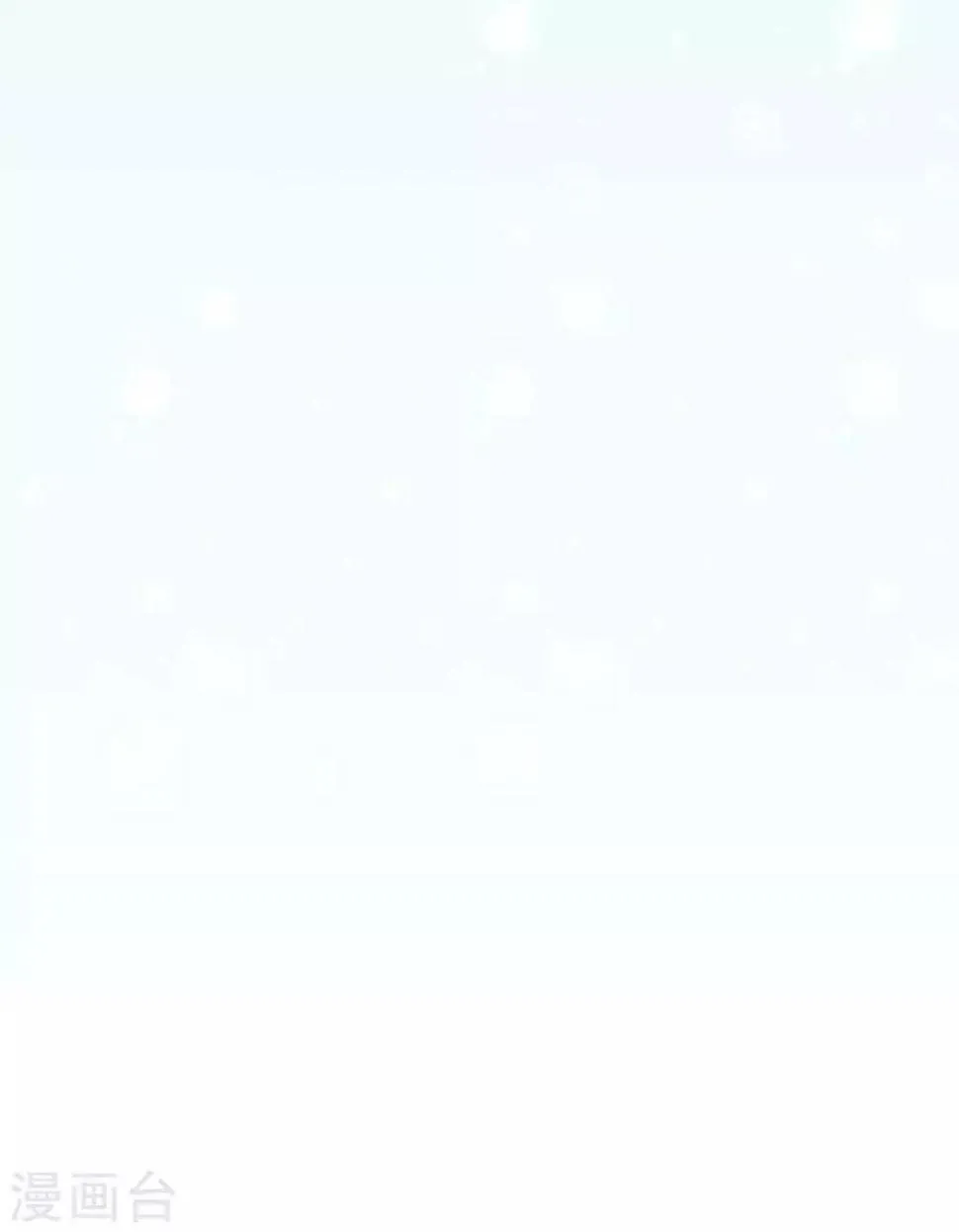 第60话 送紫依出宫 第13页