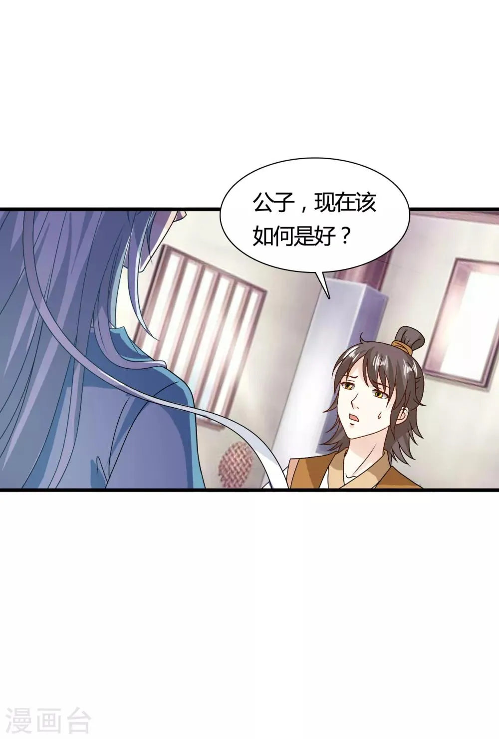 第61话 小笙原来…… 第11页