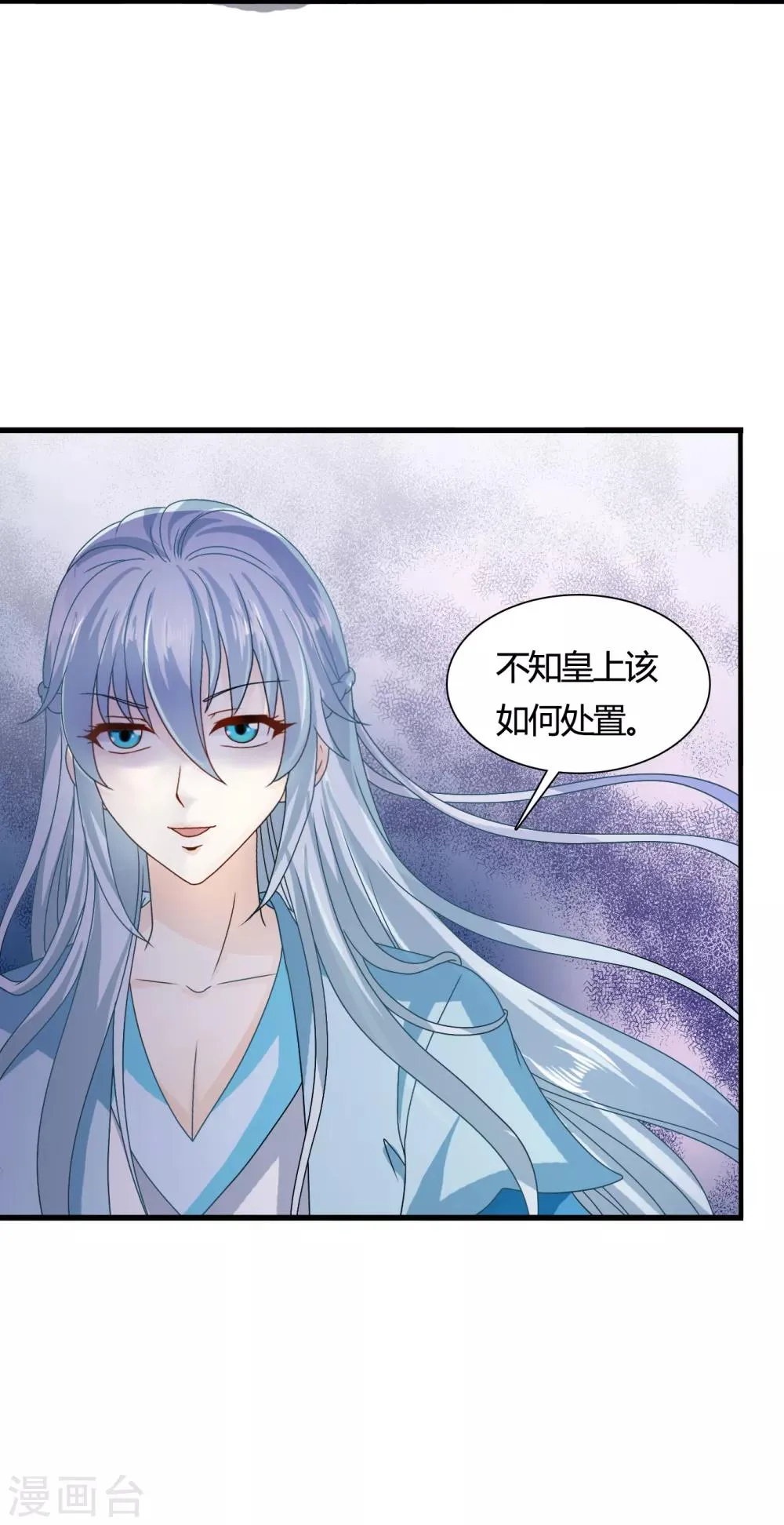 第61话 小笙原来…… 第14页