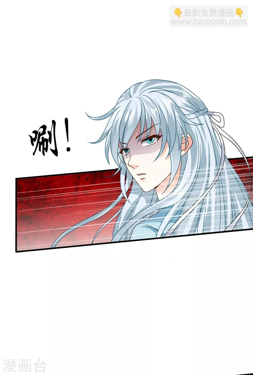 第61话 小笙原来…… 第20页