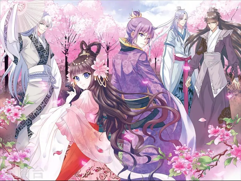 最终话 不管未来如何，我会一直和你在一起 第1页