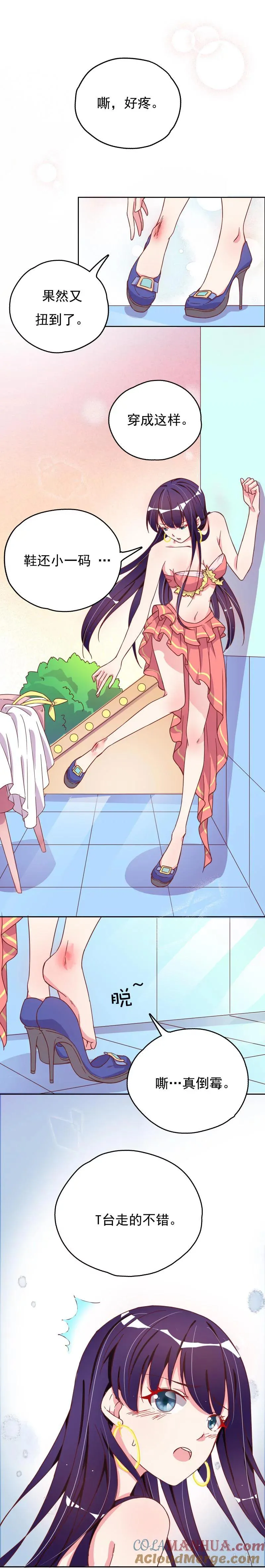15 第2页
