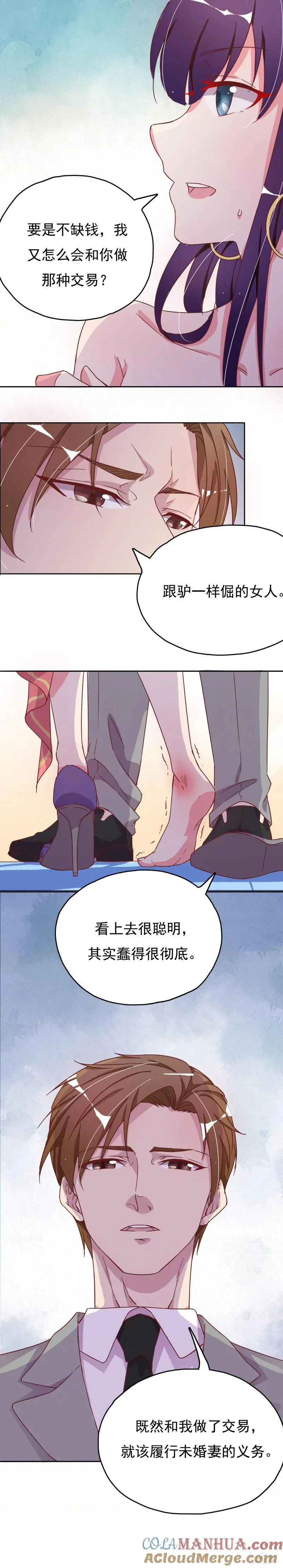 15 第4页