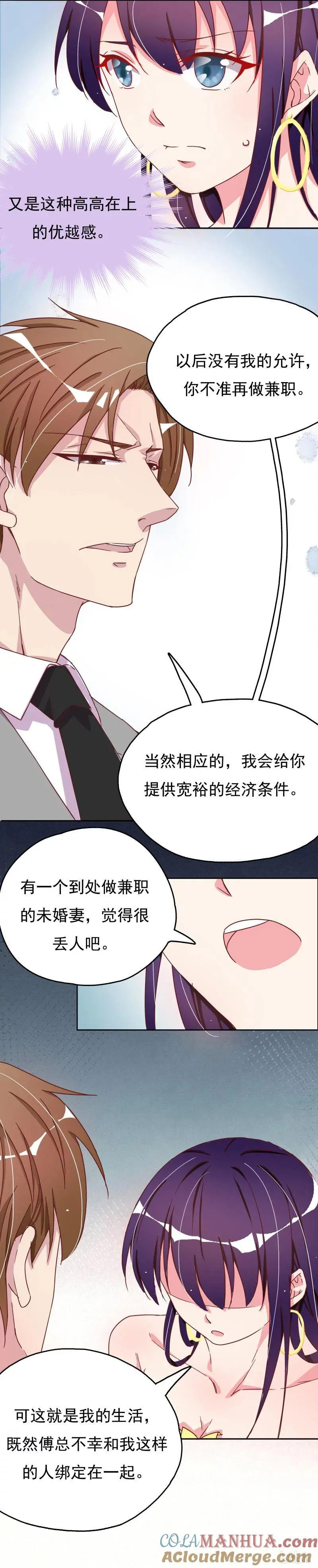 15 第5页
