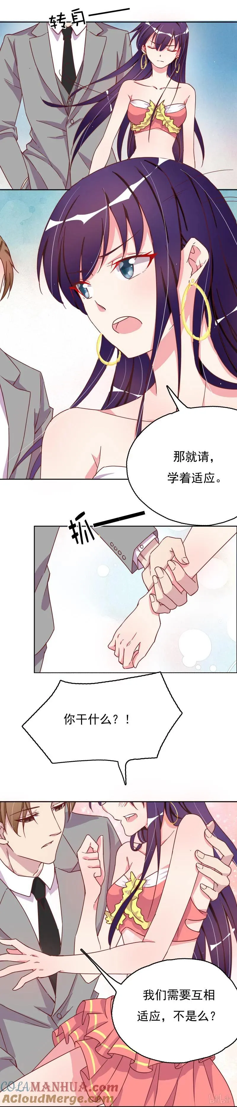 15 第6页