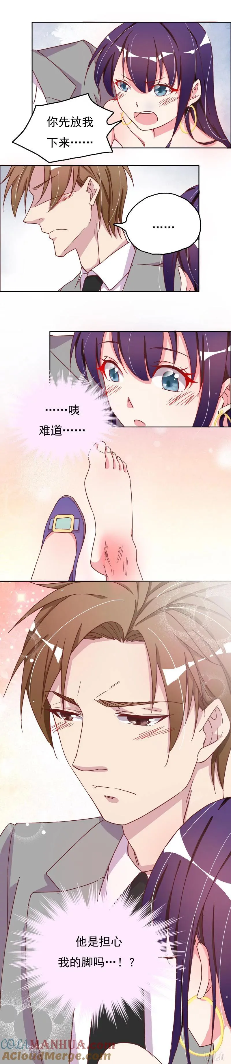 15 第7页