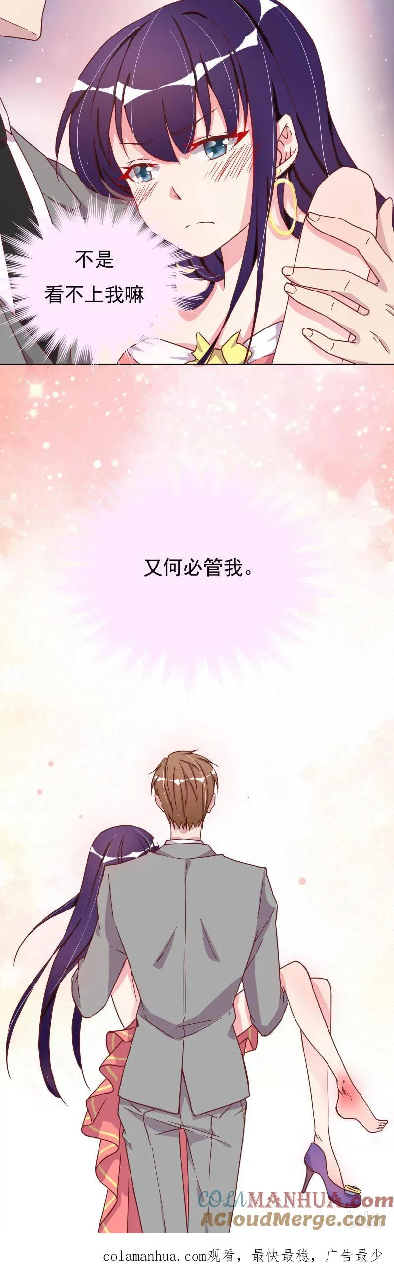 15 第8页