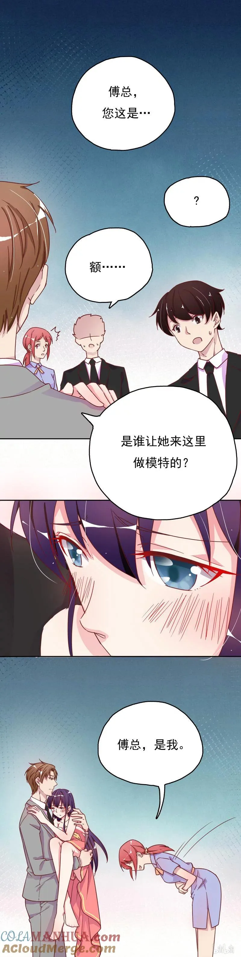 16 第2页