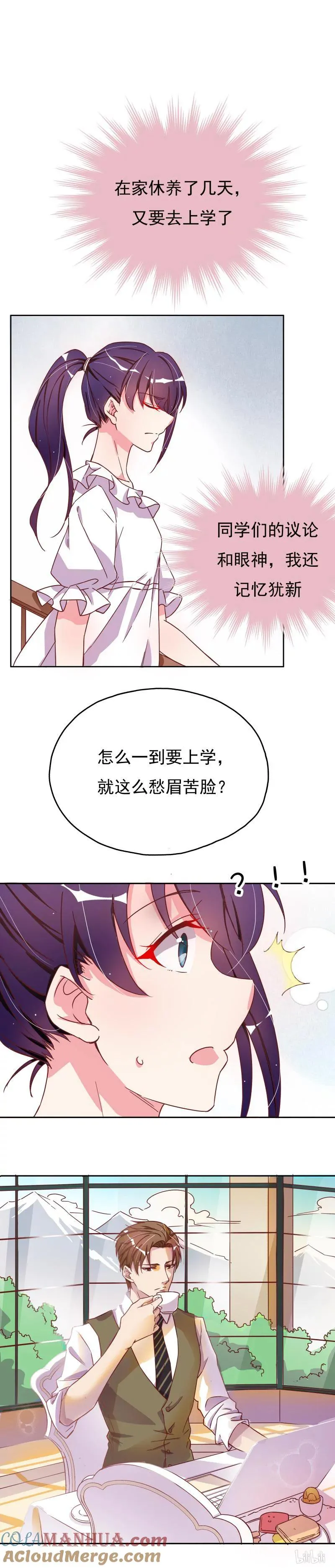 17 第2页