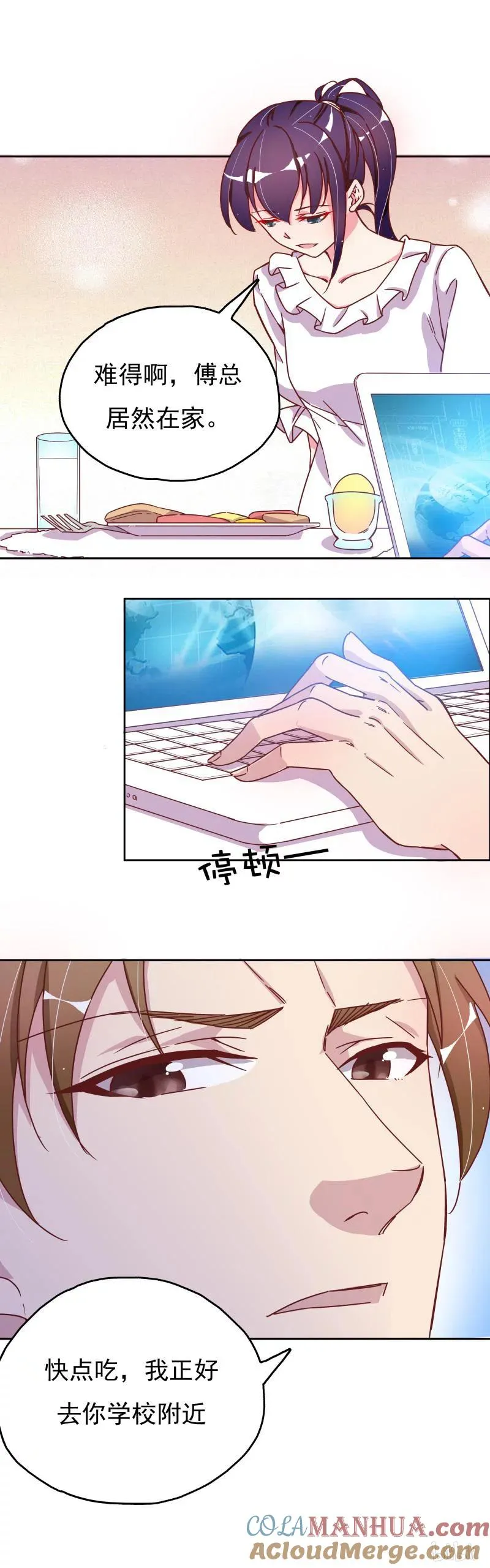17 第3页