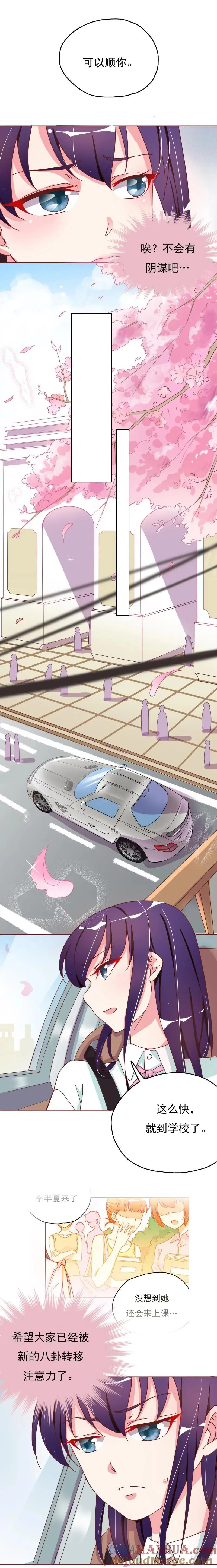17 第4页