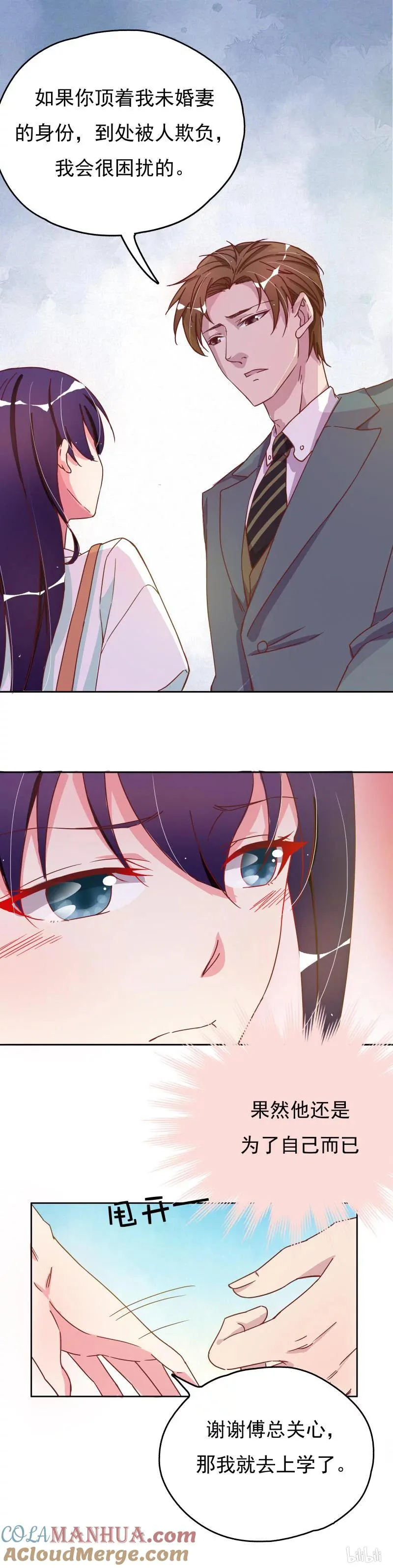 17 第7页