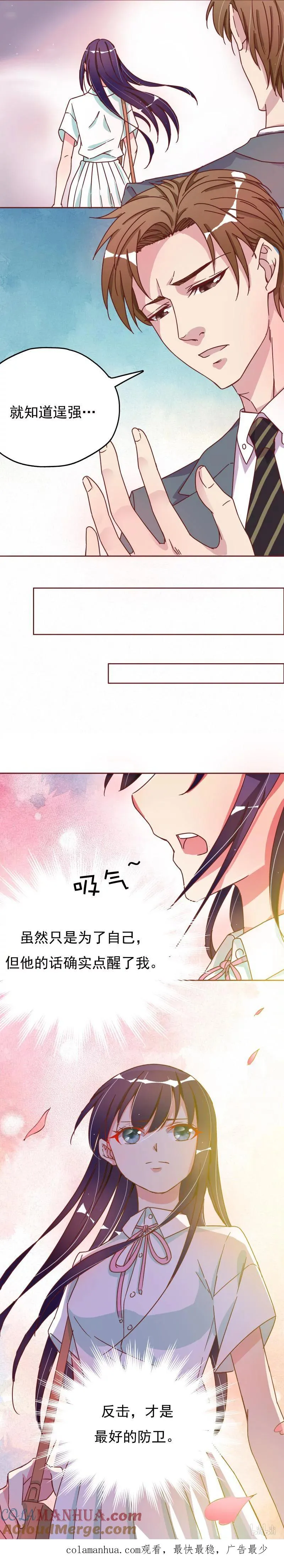 17 第8页
