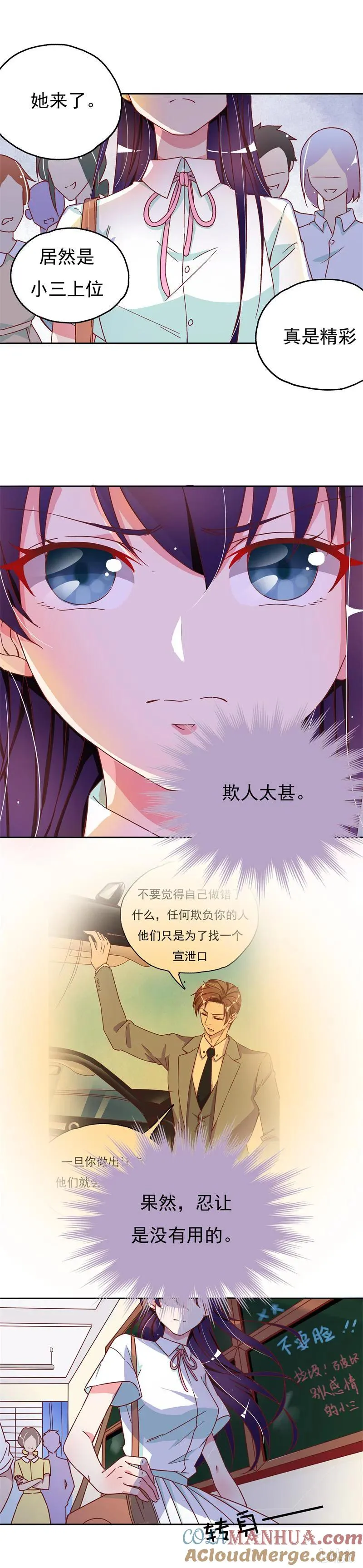 18 第3页