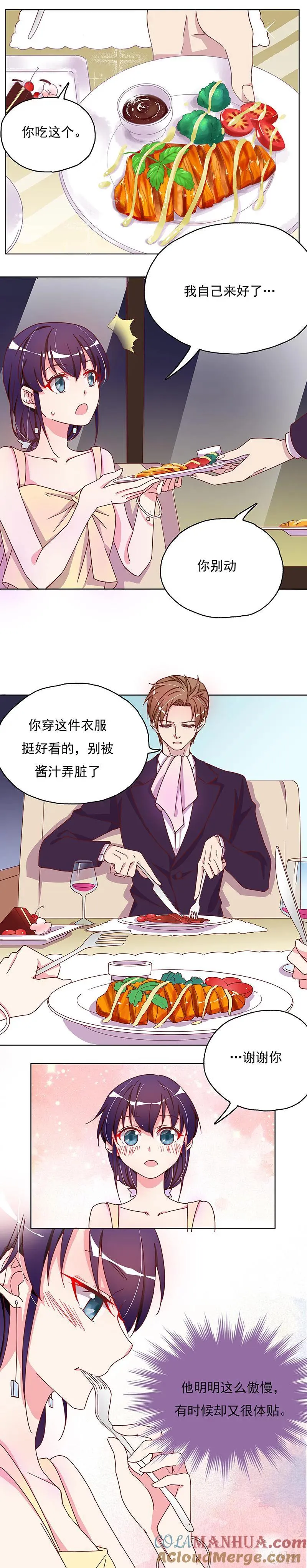 20 第7页