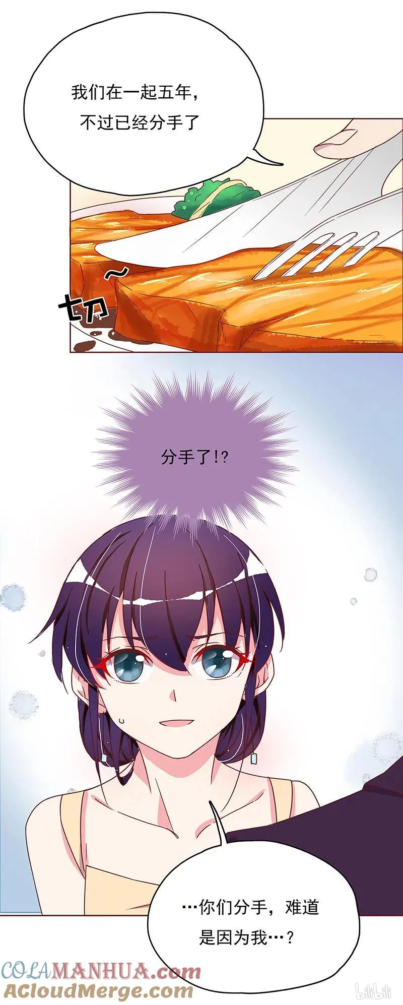 20 第9页