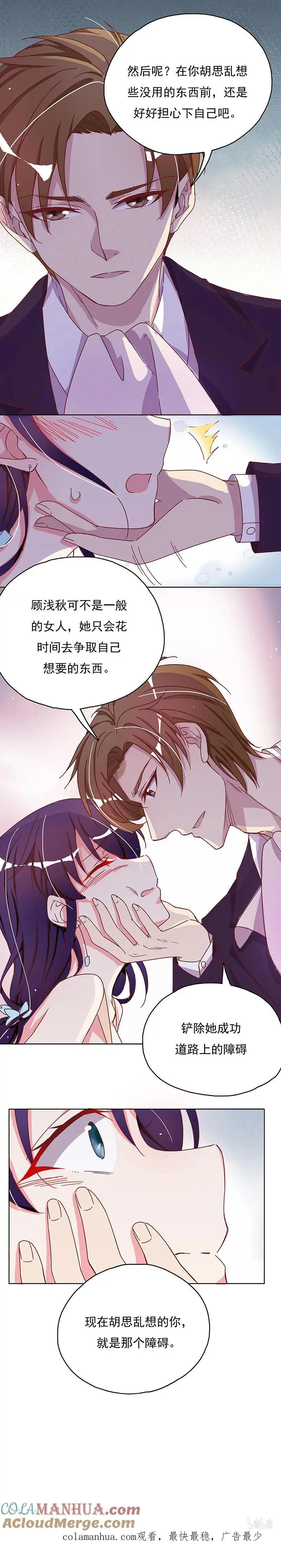 20 第11页