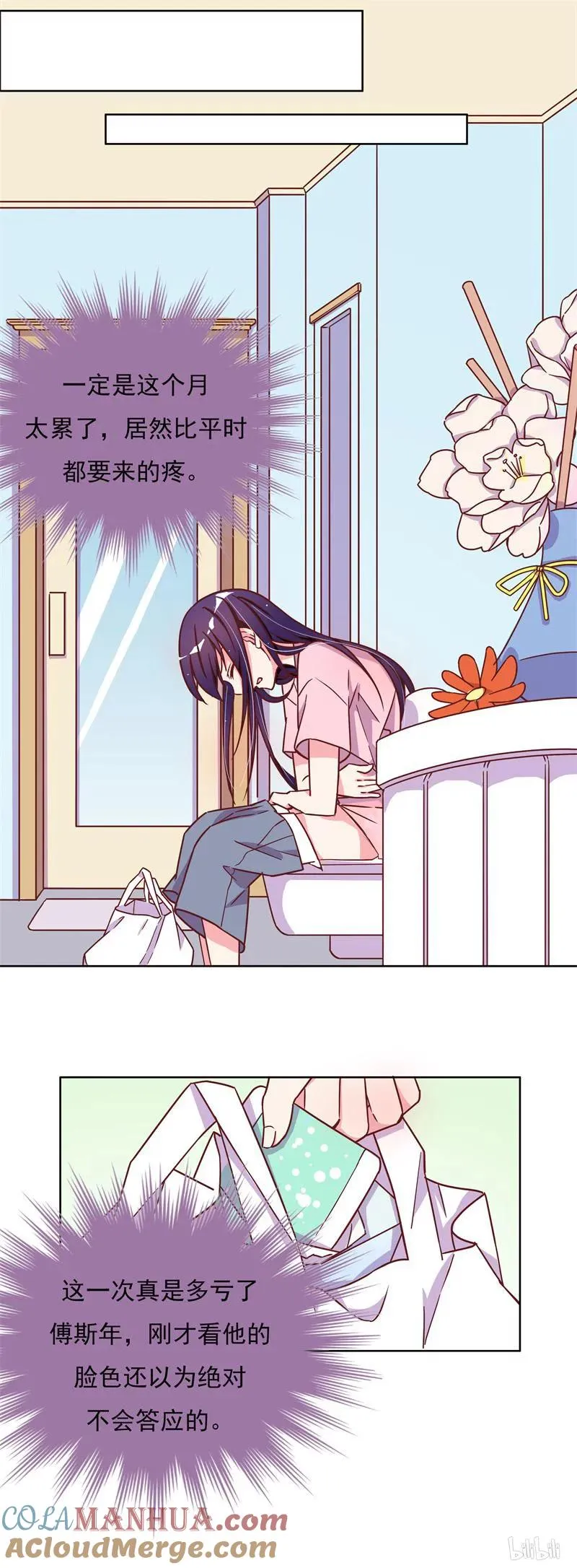 22 第3页