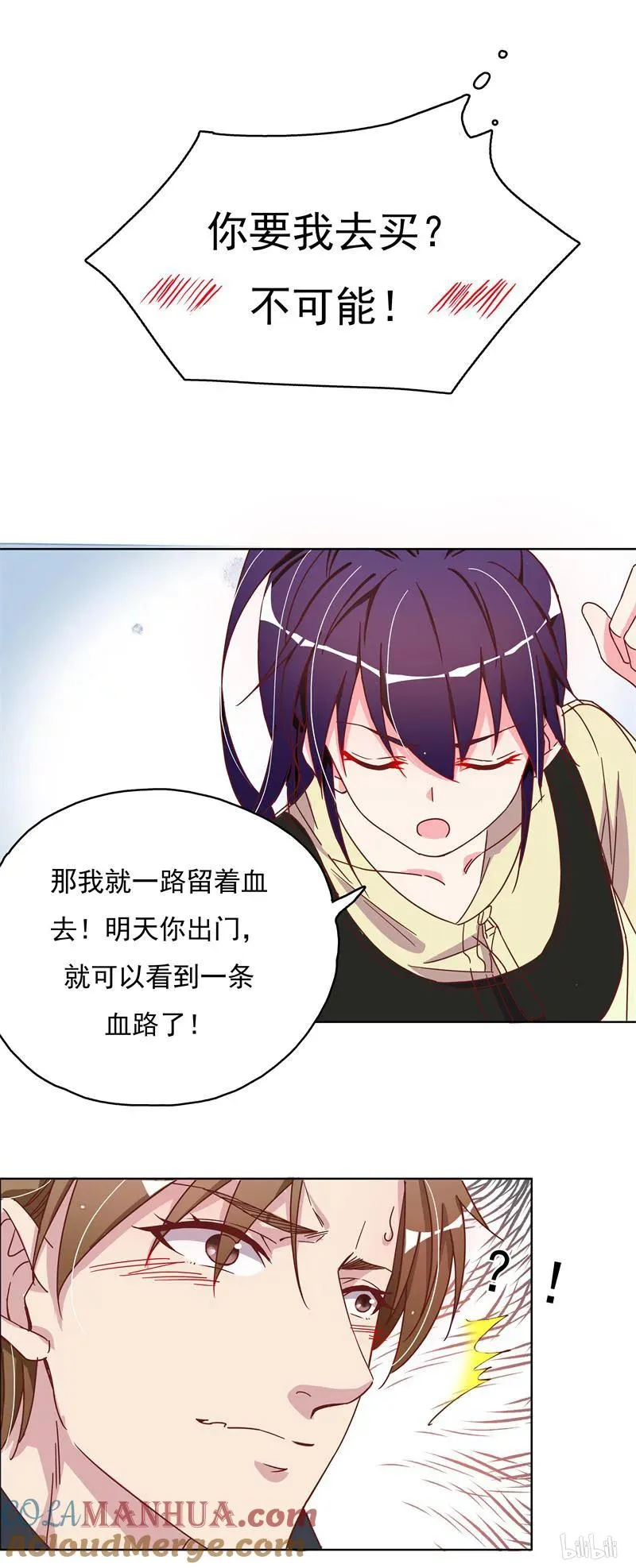 22 第4页