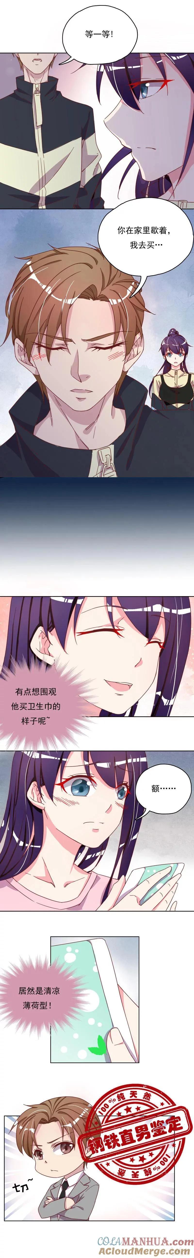 22 第5页