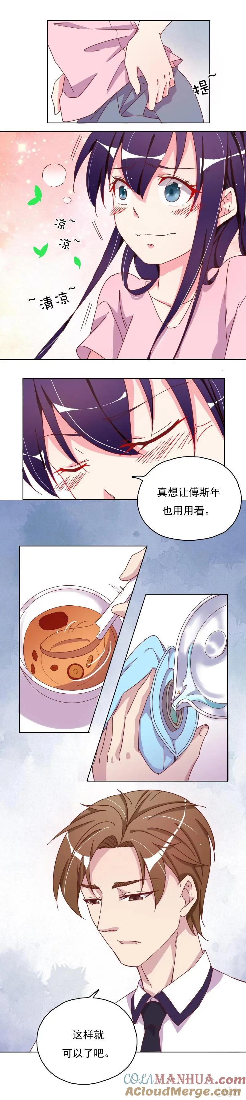 22 第6页