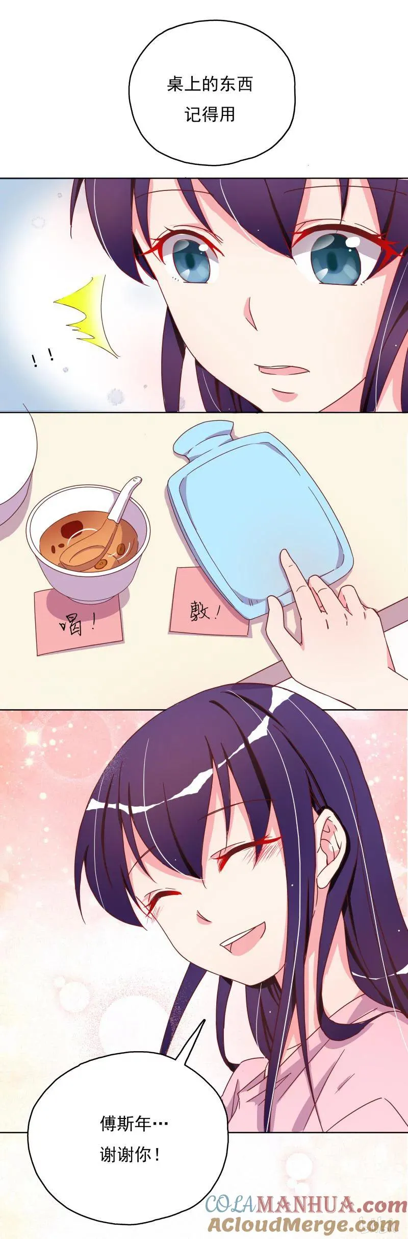 22 第8页