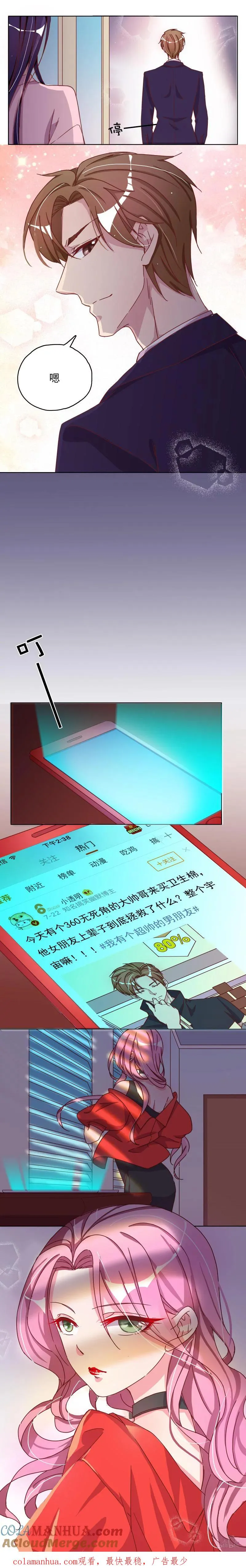 22 第9页