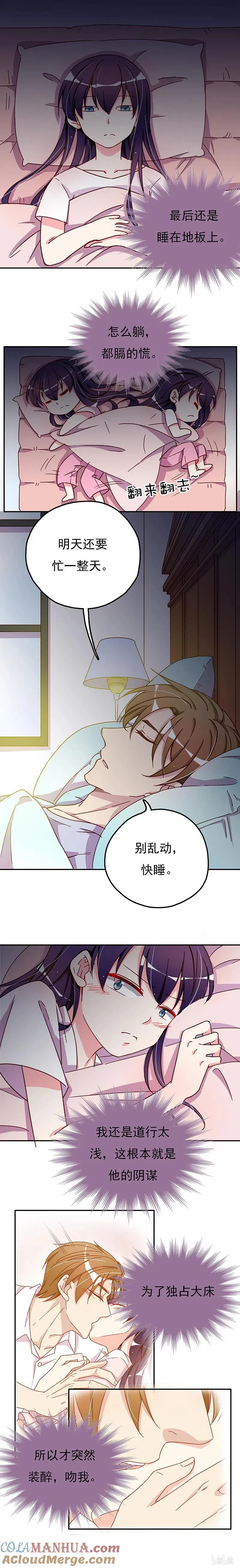 25 第2页