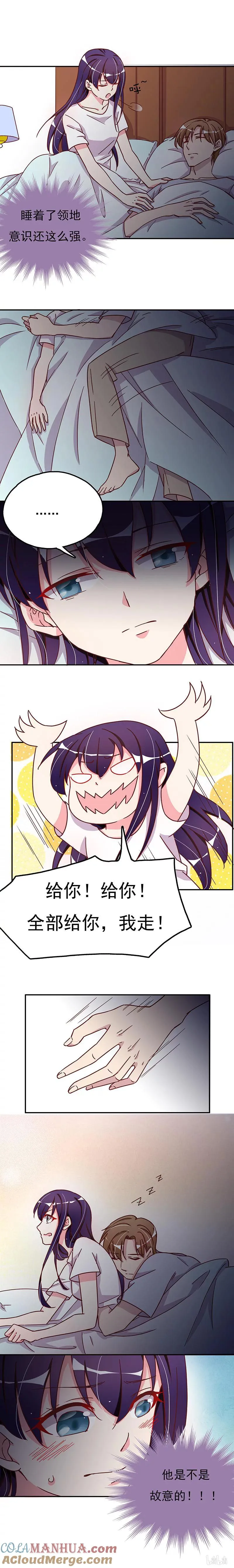 25 第6页