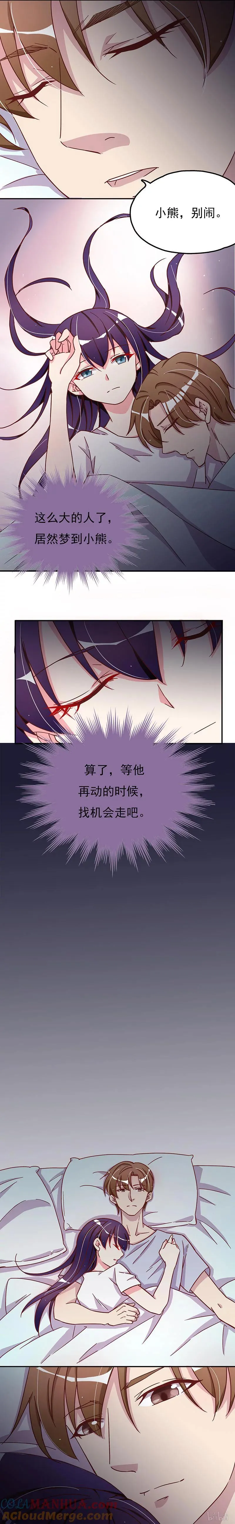 25 第7页