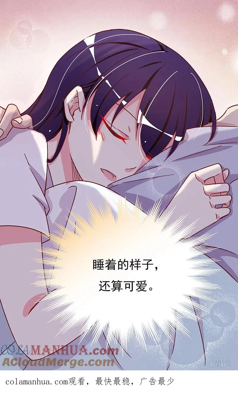 25 第8页