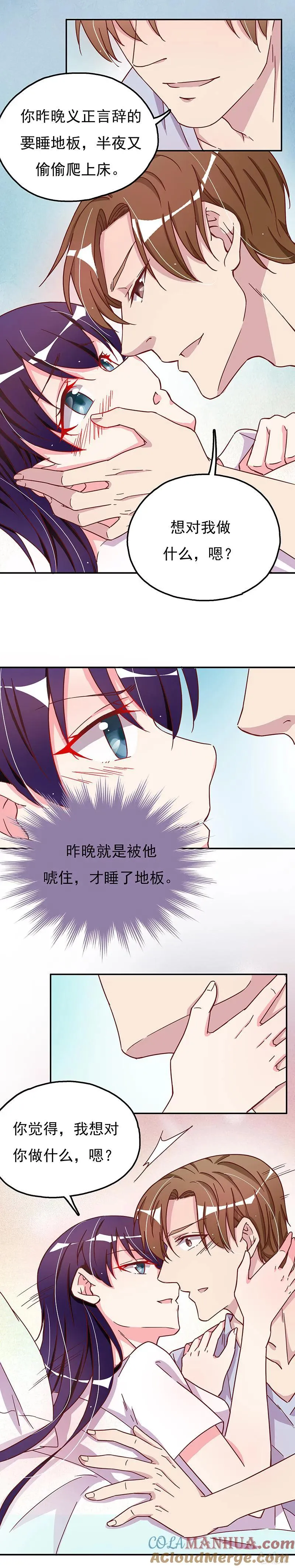 26 第4页