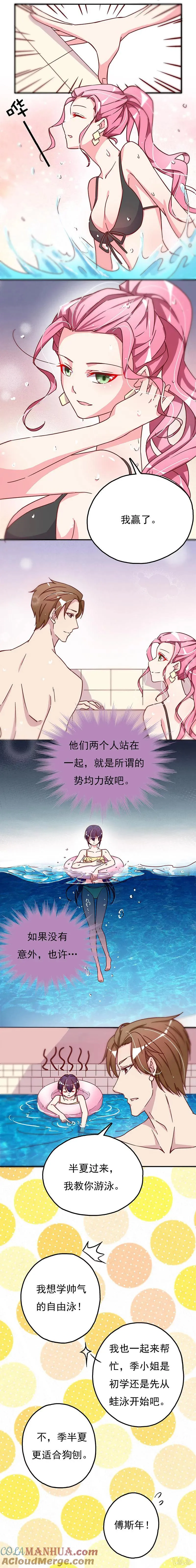 28 第4页