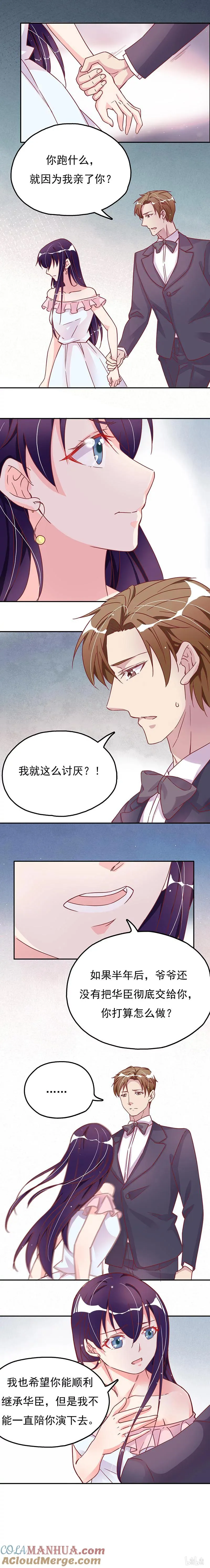 30 第7页