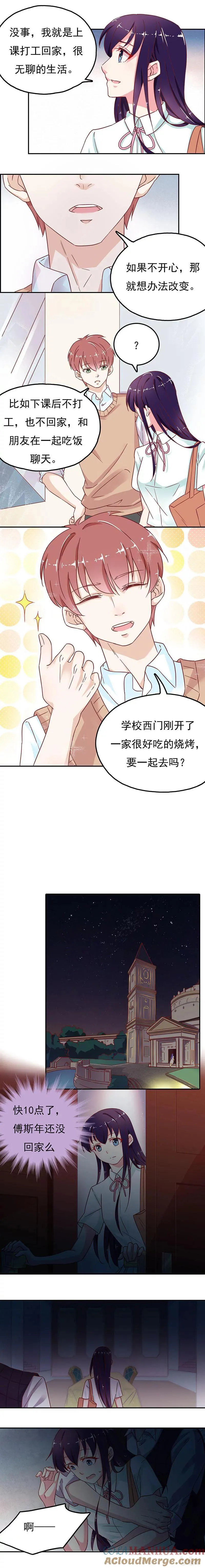 32 第3页