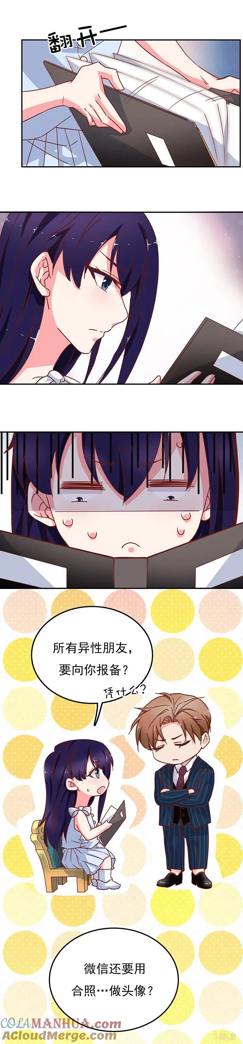 37 第7页