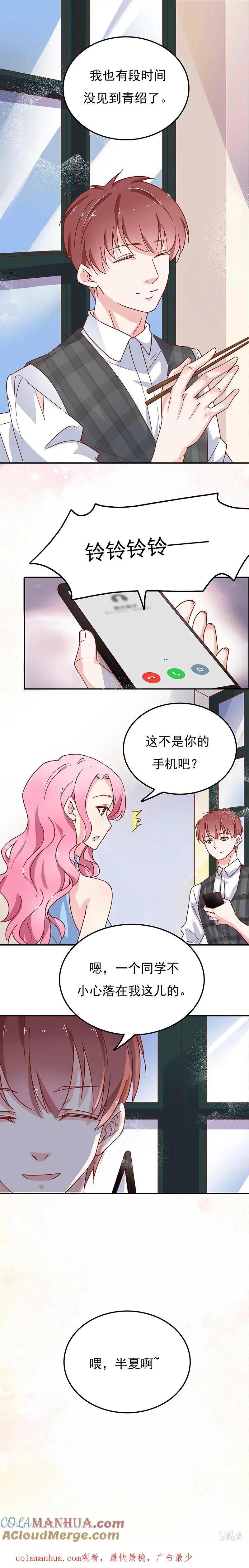 38 第6页