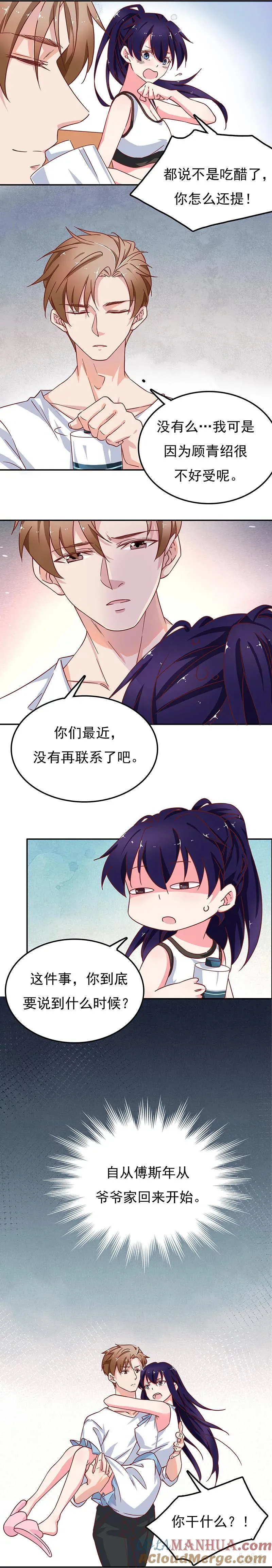 41 第3页