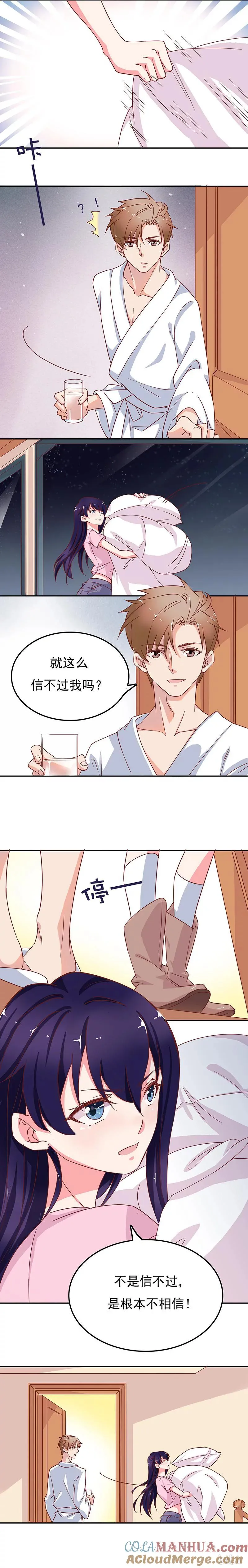 43 第5页
