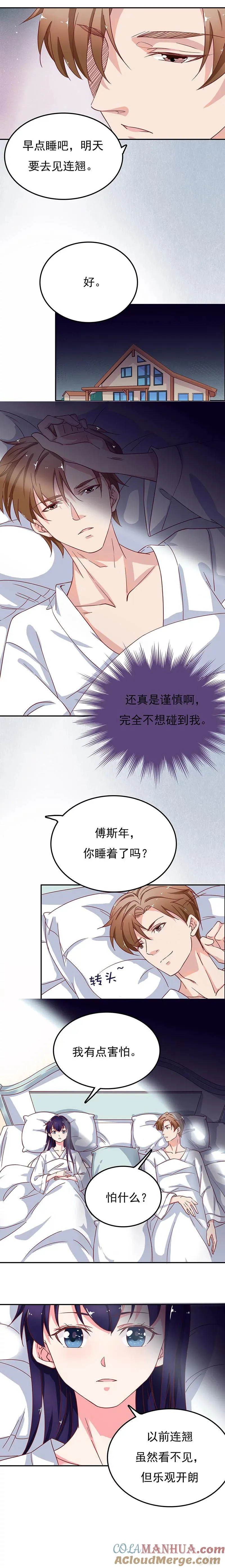 44 第3页