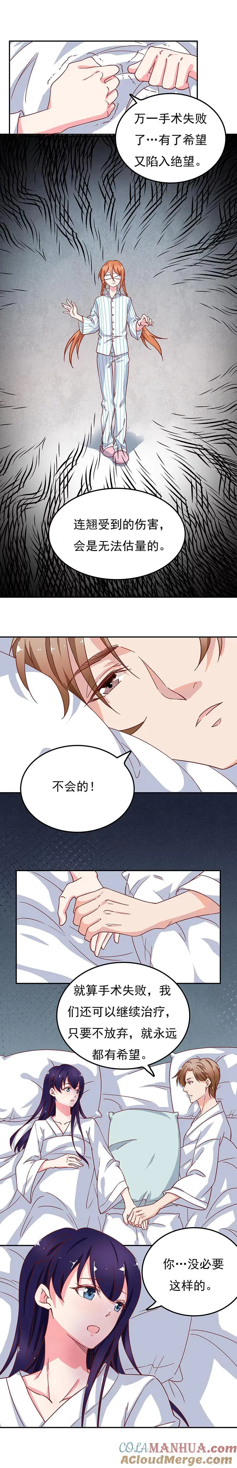 44 第4页