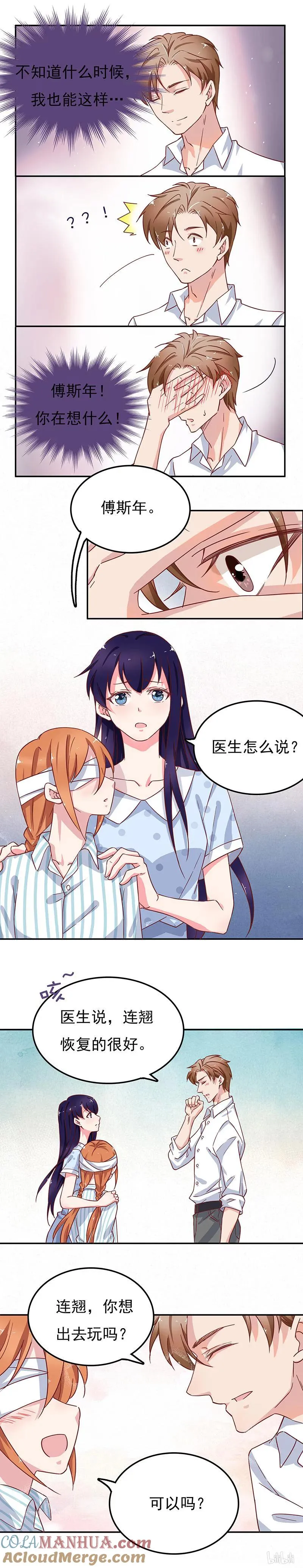 44 第6页