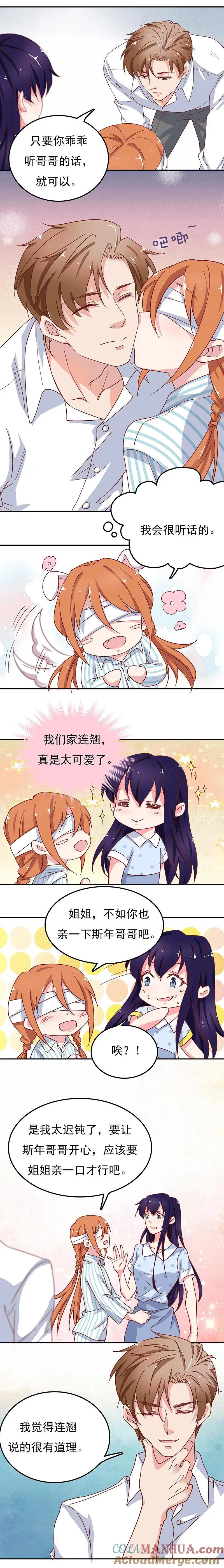 44 第7页