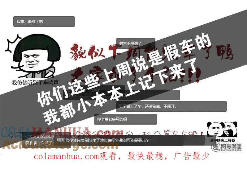 47 第8页