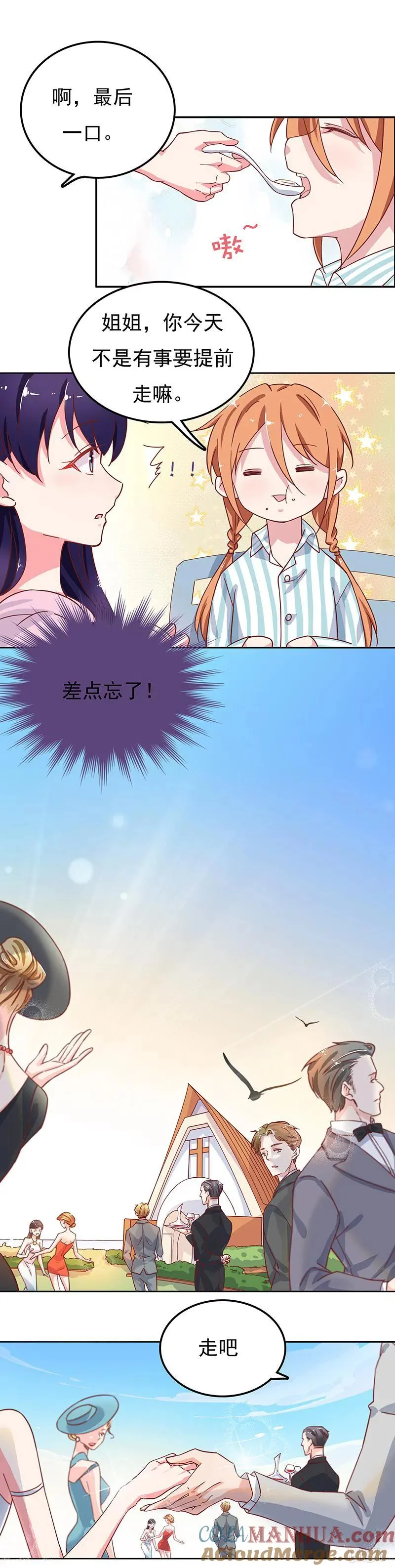 50 第2页