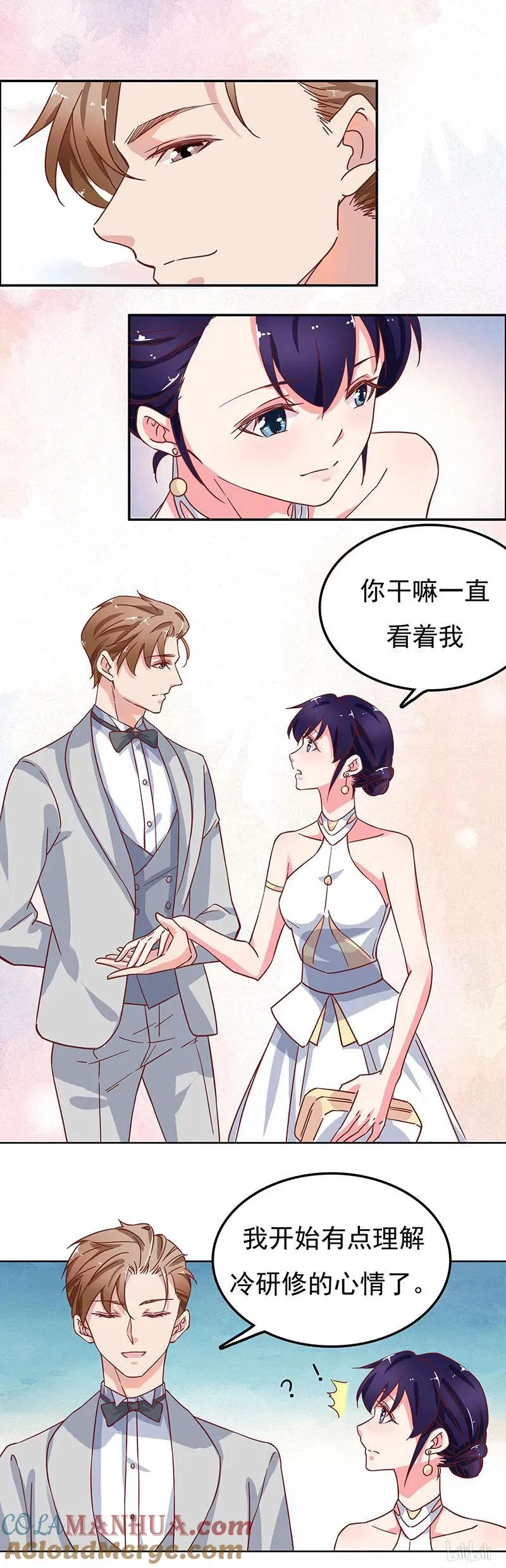50 第3页