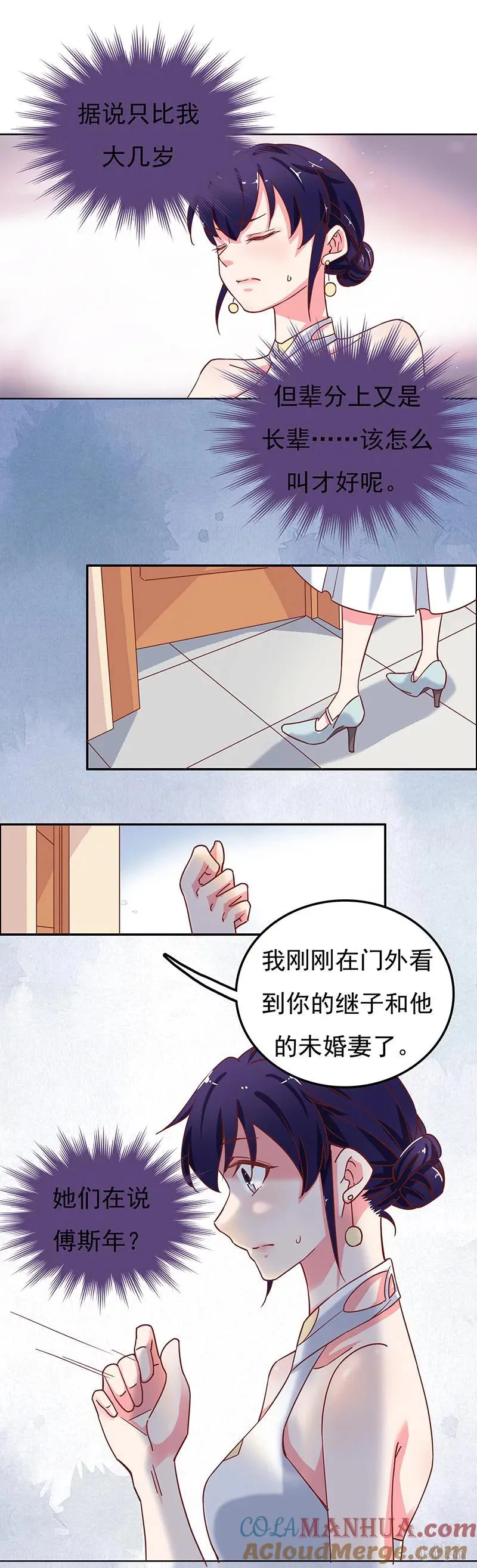 50 第5页