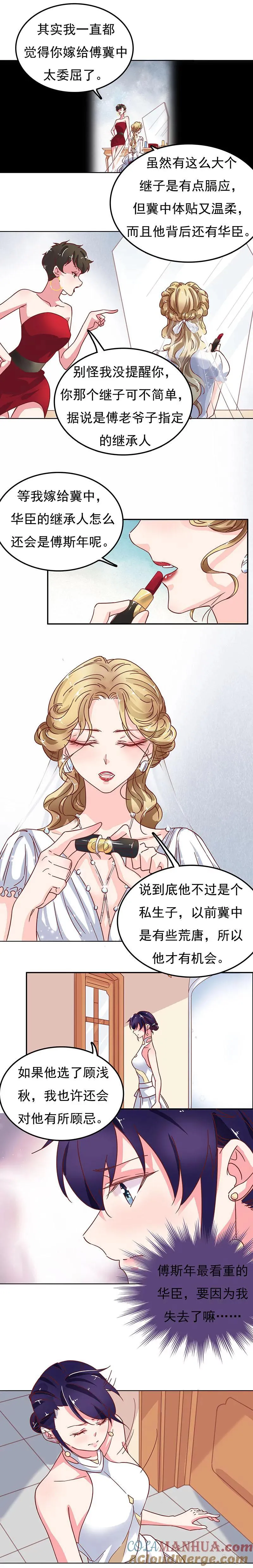50 第6页