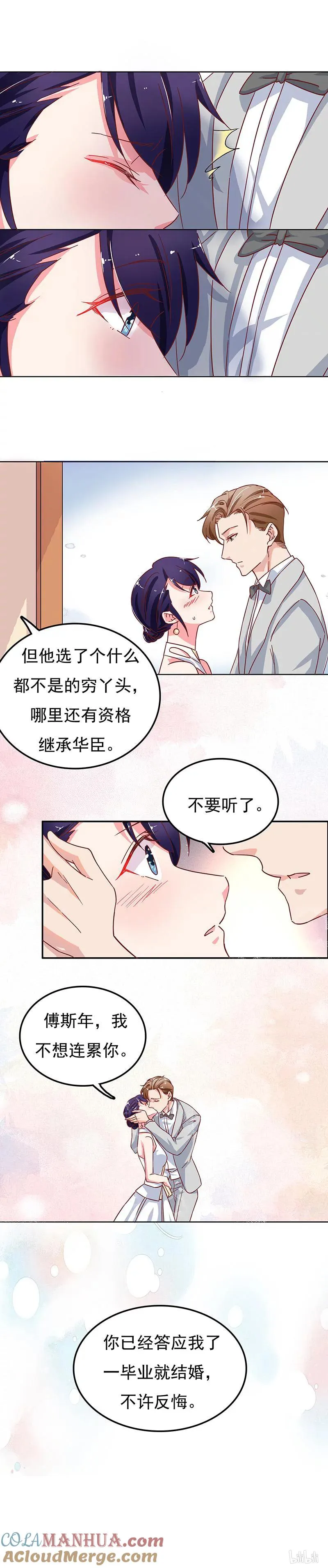 50 第7页