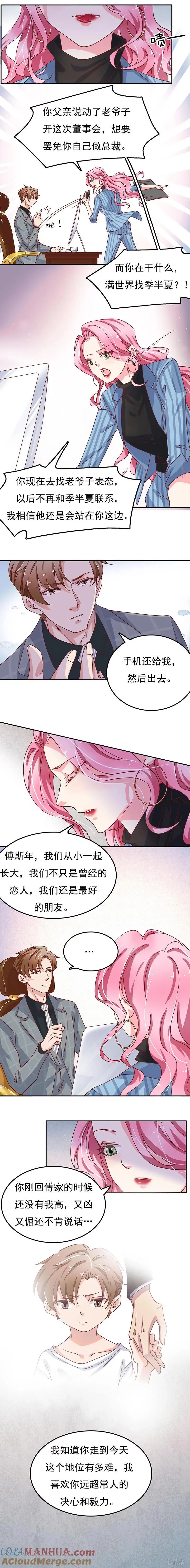 51 第3页